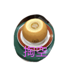 hungry food（個別スタンプ：2）