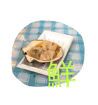 hungry food（個別スタンプ：6）