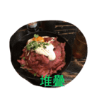 hungry food（個別スタンプ：7）