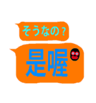 台湾*日本 40個でか文字＆黒マスクのヤツ4（個別スタンプ：9）