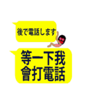 台湾*日本 40個でか文字＆黒マスクのヤツ4（個別スタンプ：18）
