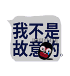 台湾*日本 40個でか文字＆黒マスクのヤツ4（個別スタンプ：38）