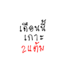 MLM fun（個別スタンプ：22）
