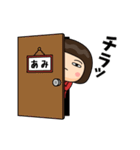 芋ジャージ1【あみ】♀名前スタンプ（個別スタンプ：4）