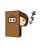 芋ジャージ1【かな】♀名前スタンプ（個別スタンプ：4）