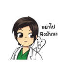 Dr.JA Sivalee sticky（個別スタンプ：4）