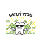 Dr.JA Sivalee sticky（個別スタンプ：13）