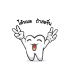 Dr.JA Sivalee sticky（個別スタンプ：14）