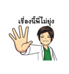 Dr.JA Sivalee sticky（個別スタンプ：28）
