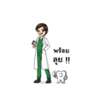 Dr.JA Sivalee sticky（個別スタンプ：29）