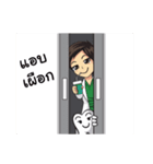 Dr.JA Sivalee sticky（個別スタンプ：32）