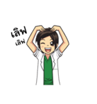 Dr.JA Sivalee sticky（個別スタンプ：37）
