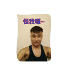 hahaha for fun！（個別スタンプ：1）