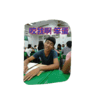 hahaha for fun！（個別スタンプ：5）
