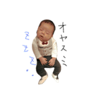 僕、タケル（個別スタンプ：5）