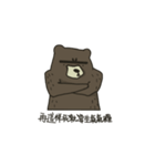 Here comes the Chubby Bro'Bear（個別スタンプ：8）