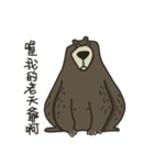 Here comes the Chubby Bro'Bear（個別スタンプ：9）