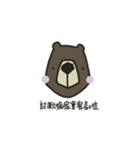 Here comes the Chubby Bro'Bear（個別スタンプ：11）