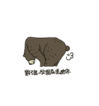 Here comes the Chubby Bro'Bear（個別スタンプ：15）