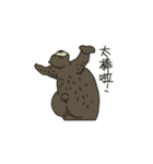 Here comes the Chubby Bro'Bear（個別スタンプ：18）
