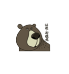 Here comes the Chubby Bro'Bear（個別スタンプ：20）