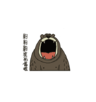 Here comes the Chubby Bro'Bear（個別スタンプ：22）