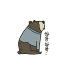 Here comes the Chubby Bro'Bear（個別スタンプ：25）