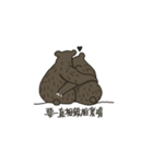 Here comes the Chubby Bro'Bear（個別スタンプ：26）