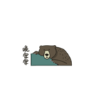 Here comes the Chubby Bro'Bear（個別スタンプ：27）