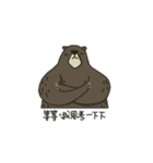 Here comes the Chubby Bro'Bear（個別スタンプ：31）