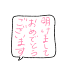 かゆいところに…【年始編】（個別スタンプ：6）