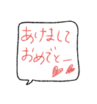 かゆいところに…【年始編】（個別スタンプ：7）