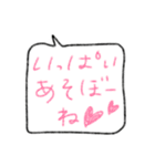 かゆいところに…【年始編】（個別スタンプ：10）
