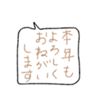 かゆいところに…【年始編】（個別スタンプ：11）