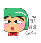 Tami.V12（個別スタンプ：12）