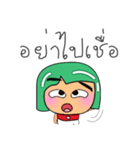 Tami.V12（個別スタンプ：15）