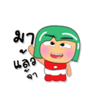 Tami.6（個別スタンプ：5）