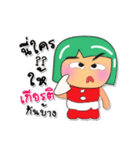 Tami.6（個別スタンプ：17）