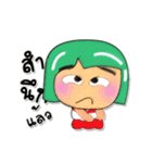 Tami.6（個別スタンプ：22）