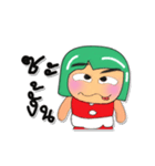 Tami.6（個別スタンプ：39）