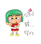 Tami.V14（個別スタンプ：18）