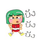 Tami.V14（個別スタンプ：19）