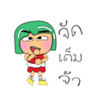 Tami.V14（個別スタンプ：24）