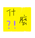 what ？？？！！！（個別スタンプ：1）