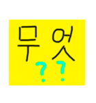 what ？？？！！！（個別スタンプ：3）