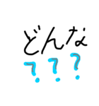 what ？？？！！！（個別スタンプ：5）