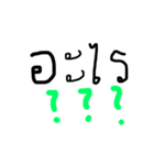 what ？？？！！！（個別スタンプ：7）