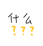 what ？？？！！！（個別スタンプ：8）