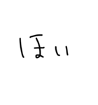 もしもじ文字だけ2（個別スタンプ：1）