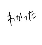 もしもじ文字だけ2（個別スタンプ：2）